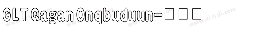 GLT Qagan Onqbuduun字体转换